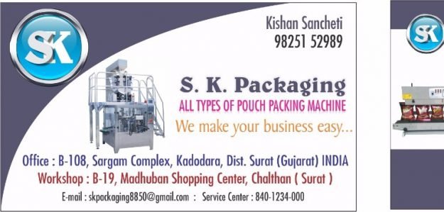S k packaging